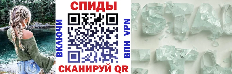АМФЕТАМИН Розовый  где найти   OMG зеркало  Щёкино 