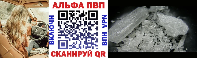Alfa_PVP Crystall  мега как войти  Щёкино  даркнет какой сайт  где продают наркотики 