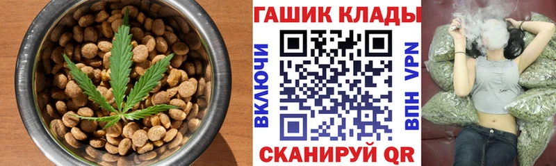 Печенье с ТГК марихуана  сколько стоит  Щёкино 