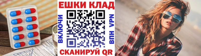 Экстази louis Vuitton  Щёкино 