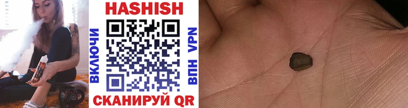 ГАШ убойный  наркотики  Щёкино 