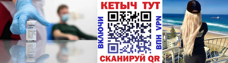 где купить   Щёкино  КЕТАМИН VHQ 