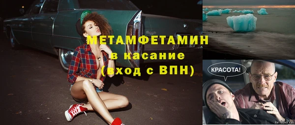 apvp Баксан