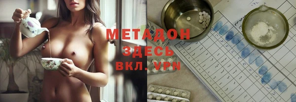прущие крисы Балахна
