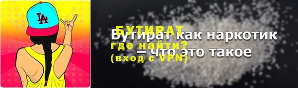 крисы Балабаново