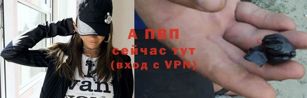 apvp Баксан