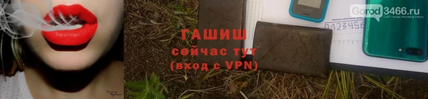 крисы Балабаново