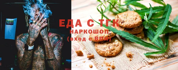 прущие крисы Балахна