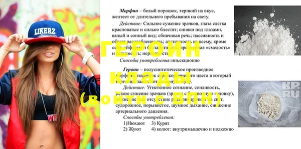 apvp Баксан