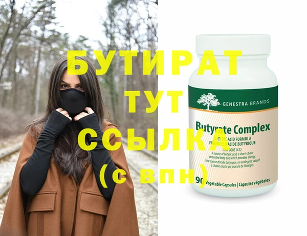 крисы Балабаново