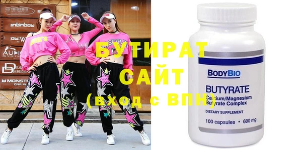 крисы Балабаново
