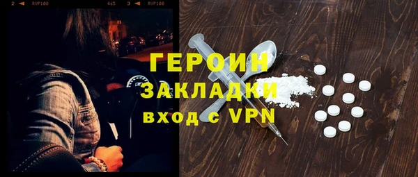 apvp Баксан