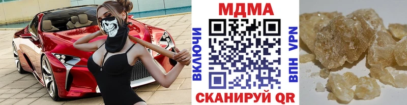 МДМА молли  Щёкино 