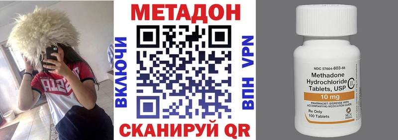 МЕТАДОН мёд  Щёкино 
