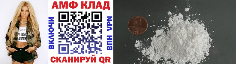 Первитин мет  Щёкино 