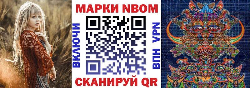блэк спрут ССЫЛКА  Щёкино  Марки 25I-NBOMe 1,5мг 