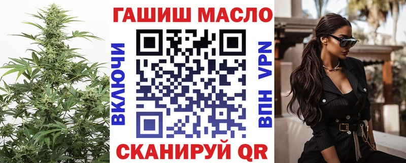 ТГК вейп  blacksprut как зайти  Щёкино 