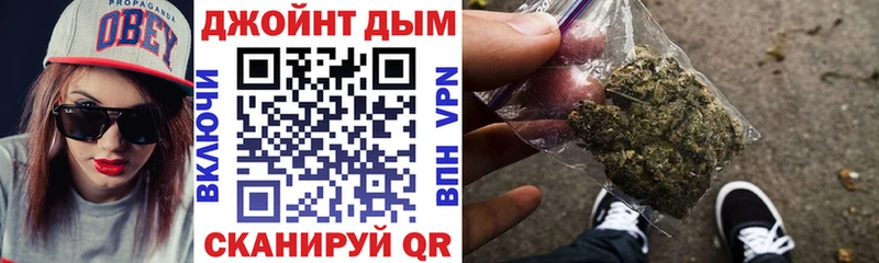 Конопля White Widow Щёкино